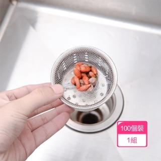 【晴安居】廚房拋棄式水槽過濾網 免清洗流理臺下水道垃圾過濾袋100入(100入1組)