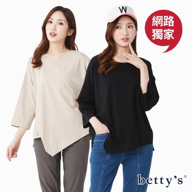 【betty’s 貝蒂思】不對稱下擺七分袖寬版T-shirt(共二色)