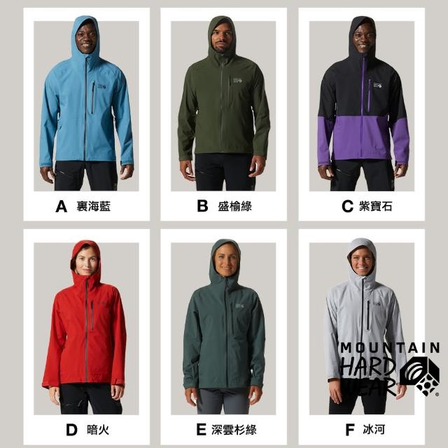 【Mountain Hardwear】Stretch Ozonic Jacket 輕量彈性防水連帽外套 男/女款 #1985741(多色任選)