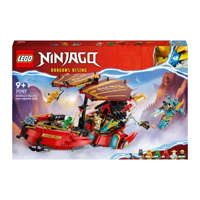 LEGO 樂高 71797 Ninjago 旋風忍者系列 忍者終極使命號 與時間賽跑(飛船 積木 模型)