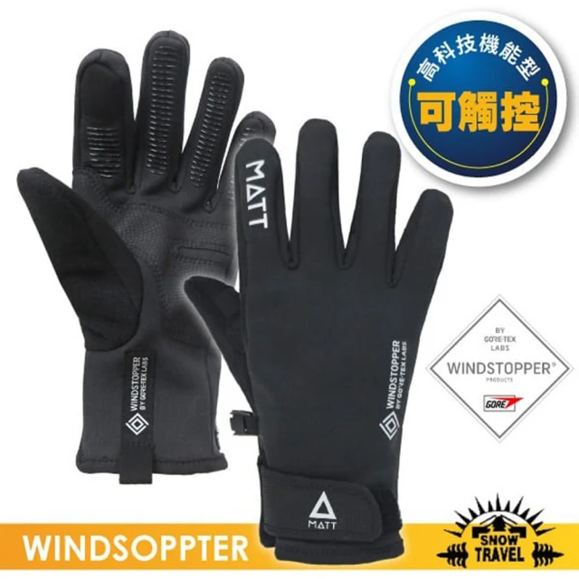 SNOW TRAVEL GORE-TEX WINDSTOPPER 頂級防風防潑保暖時尚觸控手套(AR-88 黑)