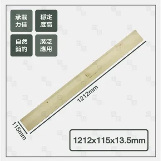 【沃克嚴選】鐵杉板料 13.5x115x1212mm-5片(鐵杉抽牆板)