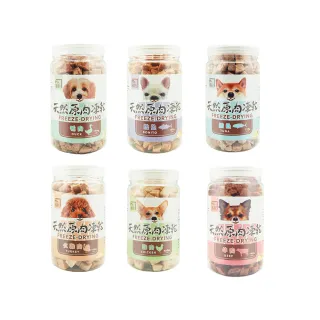 【MR.凍乾】狗狗凍乾零食150g-160g 3入組(冷凍乾燥零食、天然零食、原肉塊)