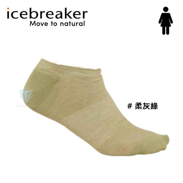 【Icebreaker】女 輕量細針織隱形襪 - IB0A56CE(羊毛/隱形襪/美麗諾羊毛/細針織)