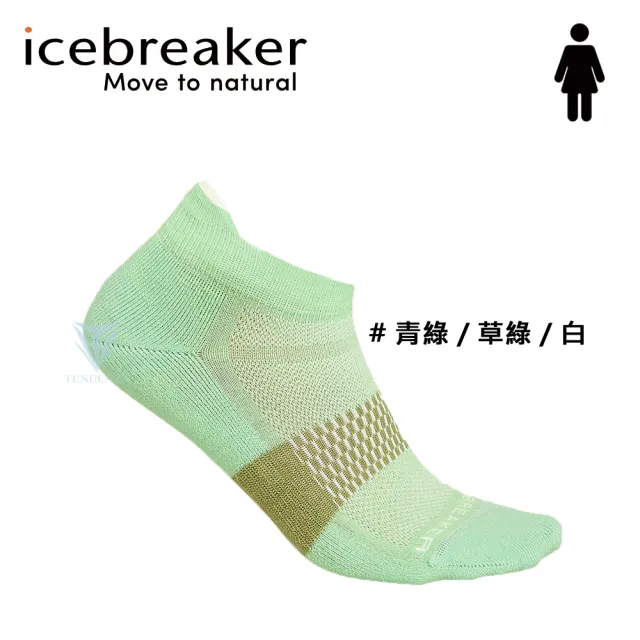 【Icebreaker】女 薄毛圈多功能運動踝襪- IB105128(羊毛襪/裸襪/羊毛襪襪/美麗諾)