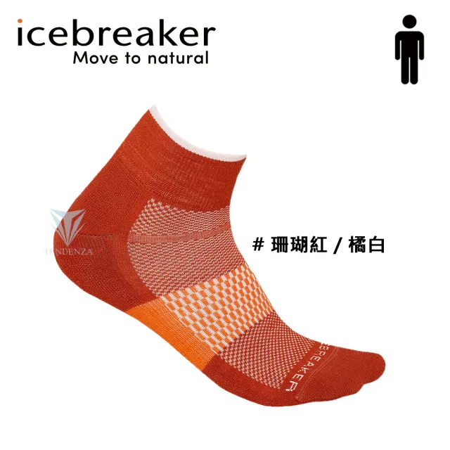 【Icebreaker】男女 短筒薄毛圈多功能運動襪- IB105127 IB105132(Multisport/羊毛襪/運動襪/美麗諾)