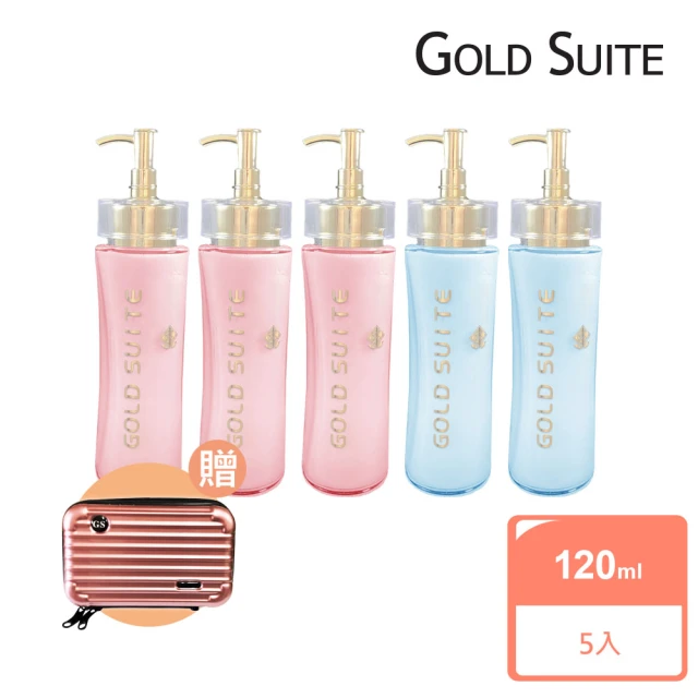 GOLD SUITE 全效賦活深層去角質淨白乳120ml5入(贈 硬殼化妝包1入)