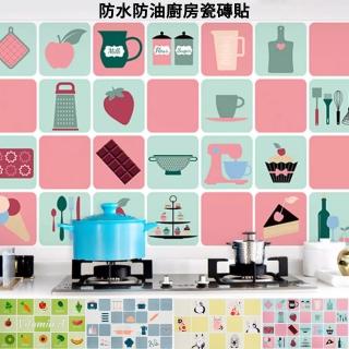 【QLZHS】自粘式廚房防油汙貼紙 75*45公分 瓷磚貼 浴室磁磚貼 防水防油防油自黏貼紙 廚房壁貼 裝飾貼紙