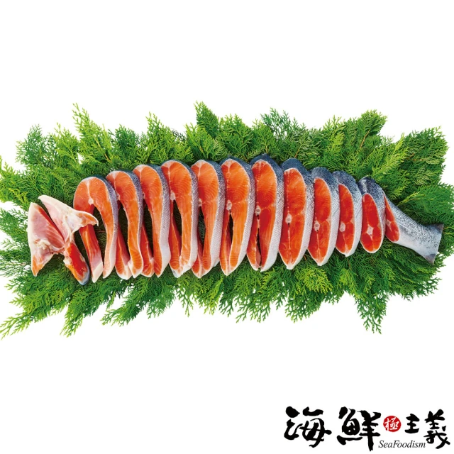 海鮮主義 智利產去頭整尾鮭魚切片1盒組(3.5kg/盒;15%包冰率;約12-14片/盒)