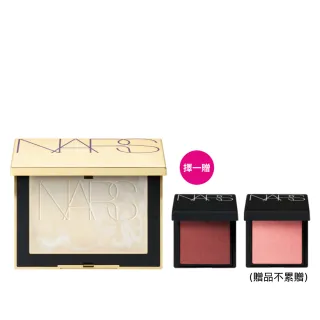 【NARS】奢金發光限定組(裸光蜜粉餅/幻彩小白餅/小白餅)