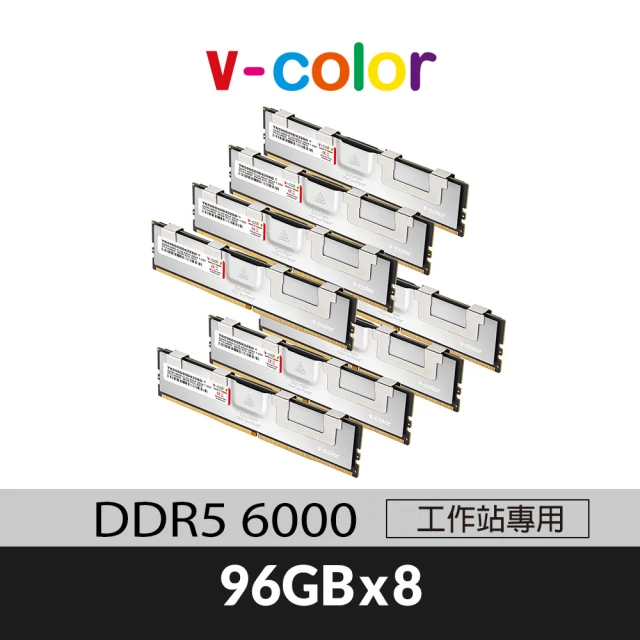 v-color DDR5 OC R-DIMM 6000 768GB kit 96GBx8(工作站記憶體)