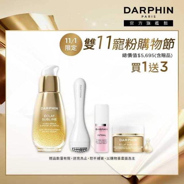 【DARPHIN 朵法】金緻入門高光組(金緻再生奢光露30ml+A精露膠囊7顆+全效舒緩精華5ml)