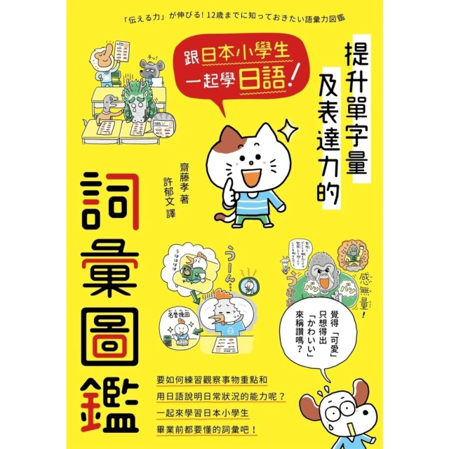 【momoBOOK】我還是想你，媽媽（2015諾貝爾文學獎得