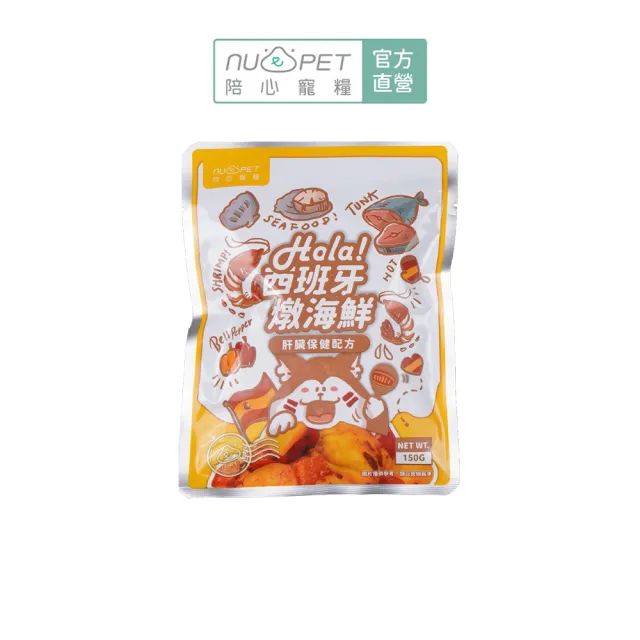 【NU4PET 陪心寵糧】環遊犬世界主食鮮寵包－牛肉/羊肉150g(寵物鮮食 鮮食餐包 犬用主食 全齡犬)