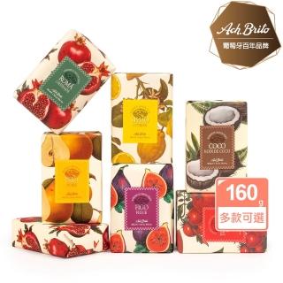 【Ach Brito 艾須‧布里託】歐風古典文藝蔬果香氛皂-160g 多款可選(★100%植物皂 彷彿現採新鮮香氛★)