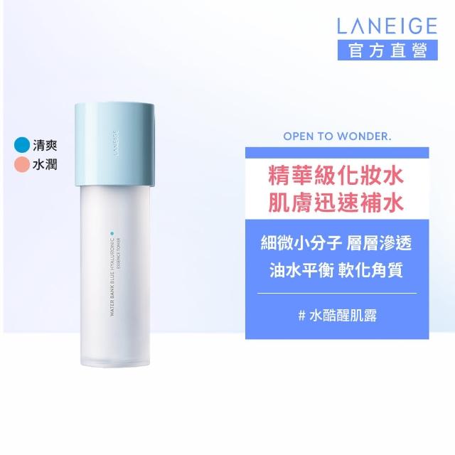 【LANEIGE 蘭芝】水酷修護保濕醒肌露 160ml(化妝水 官方直營)