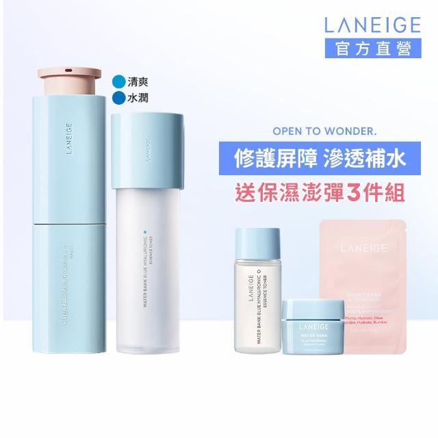 【LANEIGE 蘭芝】水酷修護保濕精華水組(化妝水160ml+精華50ml 官方直營)