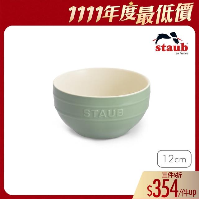 【法國Staub】圓形陶瓷餐碗12cm-莫蘭迪綠(德國雙人牌集團官方直營)