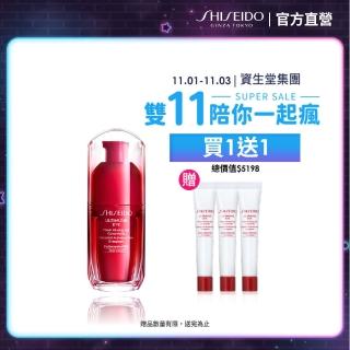 【SHISEIDO 資生堂國際櫃】紅妍超導循環眼部精華15mL(小紅電眼精華/眼部精華/眼霜/黑眼圈/雙11)