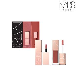 【NARS】官方直營 迷你激情過後唇頰2入禮盒(腮紅露Dolce Vita+嫩唇露Aragon)