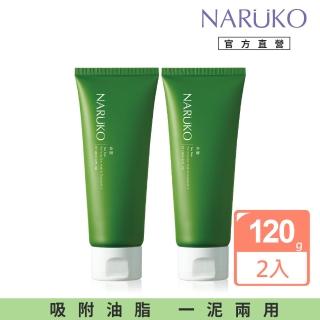 【NARUKO 牛爾】茶樹淨荳敷面潔膚泥120g（2入）(抗痘)