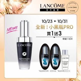 【蘭蔻】官方直營 超極限肌因賦活露30ml(LANCOME/小黑瓶PRO/全新升級/精華/抗老/修護)