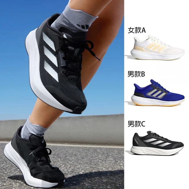 adidas 愛迪達 慢跑鞋 男鞋 女鞋 運動鞋 緩震 多款任選(IE0717 IE0725 ID9850)