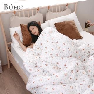【BUHO 布歐】韓系絲滑綿綿奶泡被2.5kg-雙人6x7尺/棉被/四季被(初秋之森)