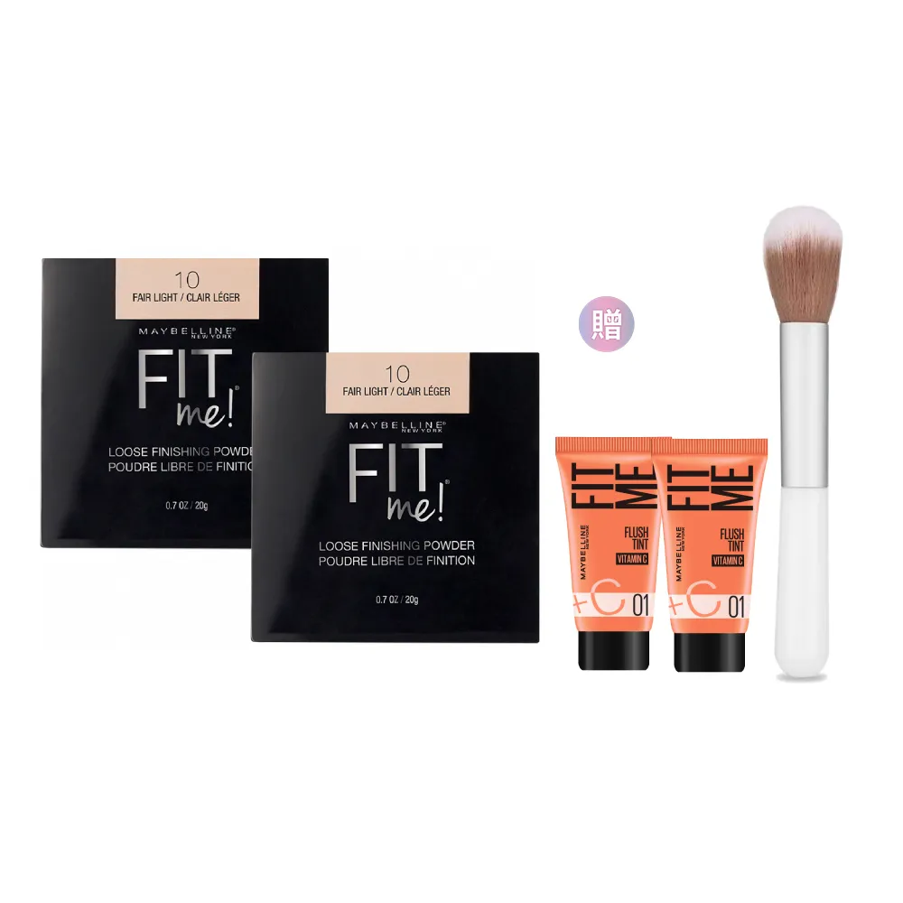 【MAYBELLINE 媚比琳】FIT ME空氣絲絨蜜粉(任選2入組)