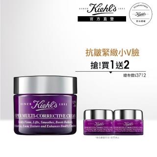 【契爾氏】官方直營 超進化全能修護超級乳霜50ml組(Kiehl’s/維他命A奶霜/小臉 緊緻)