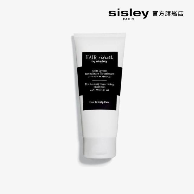 【Sisley 希思黎】官方直營 Hair Rituel 賦活重升水潤洗髮精200ml(#超越洗髮精的保濕潔淨精華)