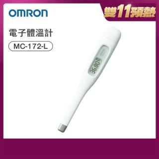 【OMRON 歐姆龍】基礎體溫計MC-172L(小數點兩位顯示)