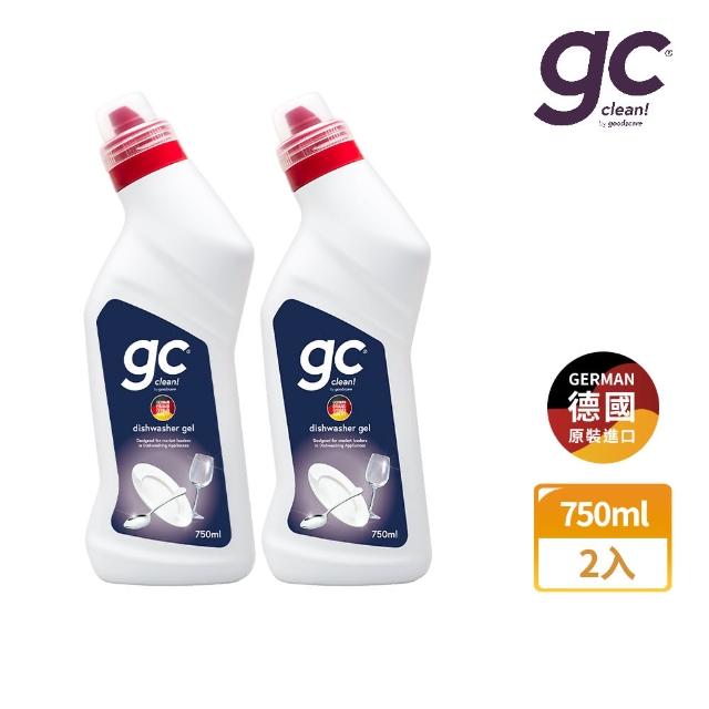 【gc clean】洗碗機專用洗碗凝露750mlx2(強效去油/快速溶解/全機型適用)