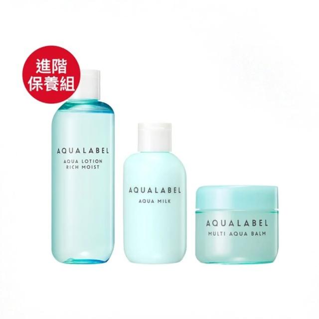 【AQUALABEL】水之印健康新肌進階保養組(滋潤化妝水220ml＋乳液145ml+水凝霜100g)