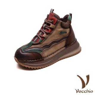 【Vecchio】真皮休閒鞋 厚底休閒鞋/真皮頭層牛皮復古彩色皮革拼接厚底休閒鞋 運動鞋(綠)