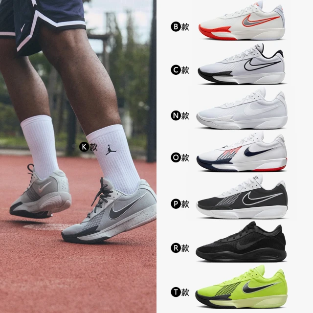 NIKE 耐吉 雙11 運動鞋 籃球鞋 AIR ZOOM G.T. CUT ACADEMY EP 男鞋 黑白紅灰 多款(FB2598-101&)