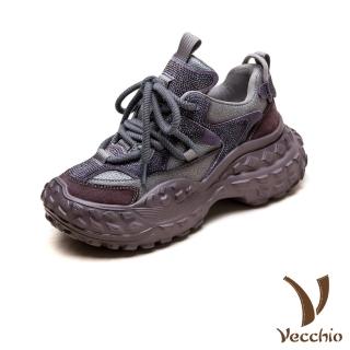 【Vecchio】真皮老爹鞋 厚底老爹鞋/真皮頭層牛皮閃耀燙鑽拼接厚底休閒老爹鞋(紫)