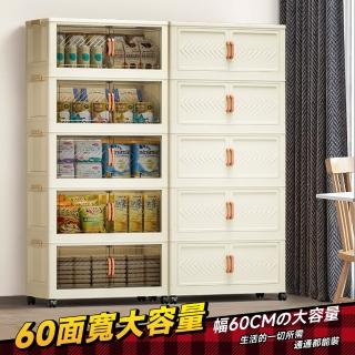 【Ashley House】齊藤折疊巨型收納櫃60面寬223L磁吸雙開門五層收納櫃-附滑輪(摺疊箱 收納箱 廚房收納櫃)