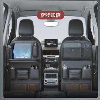 【YouPin】汽車椅背收納袋車內座椅後背折疊(汽車椅背收納袋)