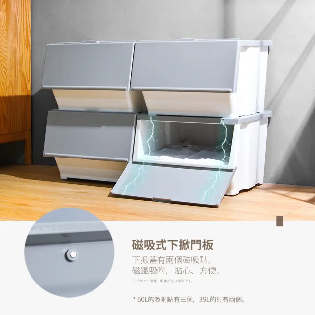 【HOUSE 好室喵】威爾磁吸下掀式可堆疊加厚收納箱60L-4入-附輪
