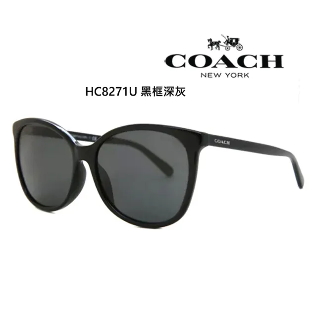 【COACH】亞洲版 時尚太陽眼鏡 HC8360F HC8361F HC8368D HC8271U HC7133 HC8401D HC7165D 多款任選 公司貨