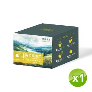 【樸間茗茶】無咖啡因黃金蕎麥茶-10g×15入×1盒(黃金蕎麥茶、蕎麥茶、養生茶、無咖啡因茶)