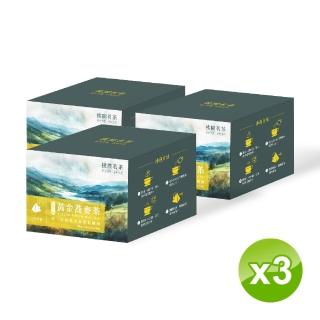 【樸間茗茶】無咖啡因黃金蕎麥茶-10g×15入×3盒(黃金蕎麥茶、蕎麥茶、養生茶、無咖啡因茶)