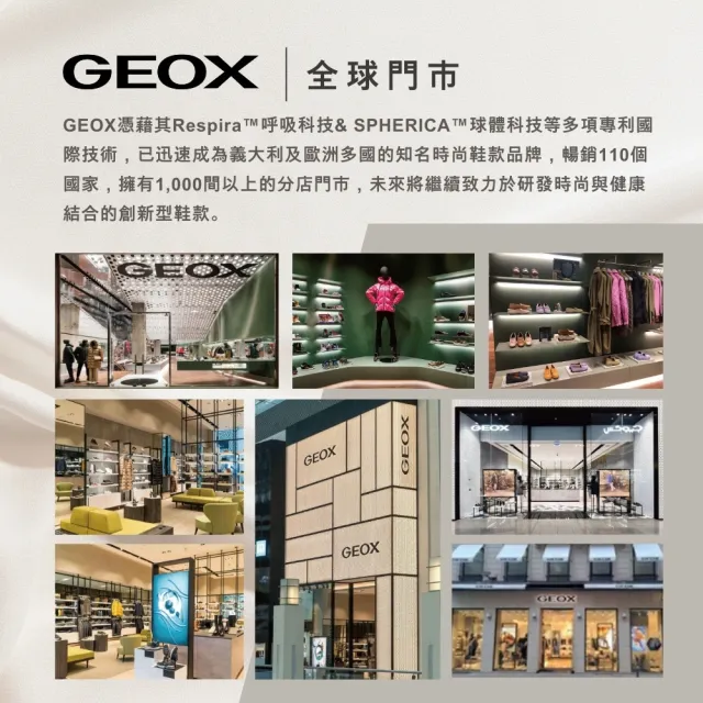 【GEOX】男鞋 運動鞋 棕/白  RESPIRA™輕量透氣防潑水低筒休閒鞋