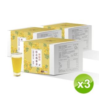 【茶堂】桂花蕎麥茶（靜心舒壓茶）-6g×15入×3盒(蕎麥茶、桂花茶、養生茶、花草茶、無咖啡因茶)