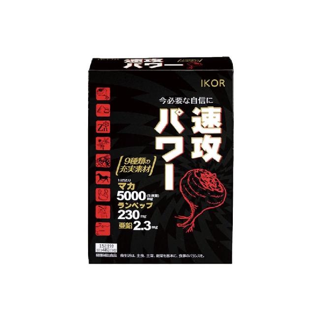 【IKOR】龍馬5000 瑪卡膠囊食品(60粒/15日 馬卡+鋅 男性保養  自信活力)