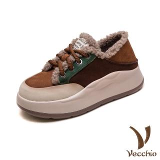 【Vecchio】真皮休閒鞋 厚底休閒鞋/真皮頭層牛皮絨毛滾邊撞色拼接厚底休閒鞋(棕)