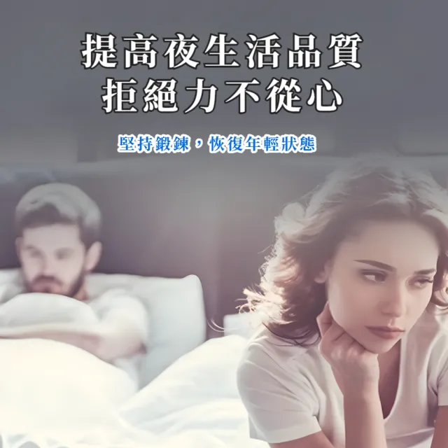 凱格爾PC肌訓練器(盆底肌 產後恢復 產婦 健身 修復 排尿 輕鬆運動 坐墊 頻尿)