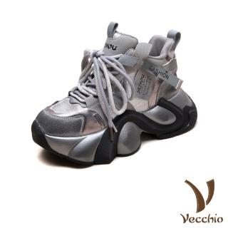 【Vecchio】真皮休閒鞋 厚底休閒鞋/真皮異材質拼接設計厚底老爹鞋 休閒鞋(灰)