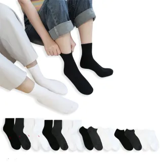 【哈囉喬伊】MIT台灣製素色氣墊襪 女襪 男襪 BC22(棉襪 長襪 中筒襪 厚底襪 學生襪)